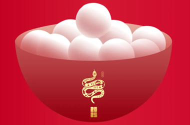 祝福｜新岁月初满，皓月照团圆 ——恭祝大家元宵节快乐！