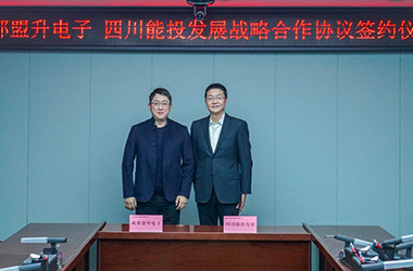 乘势而上，共赴未来｜盟升电子与四川能投发展达成深度战略合作，共启电力科技新征程